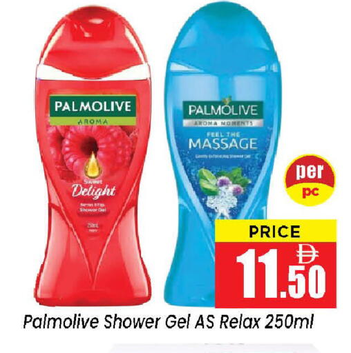 available at نيومارت هايبرماركت in الإمارات العربية المتحدة , الامارات - الشارقة / عجمان