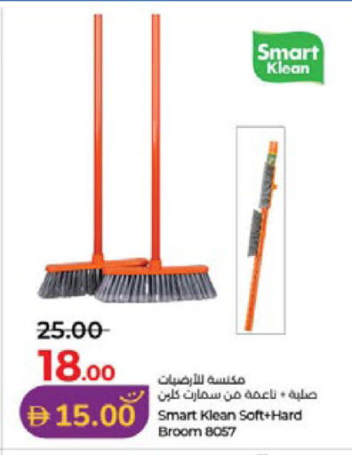 available at Lulu Hypermarket in UAE - Ras al Khaimah