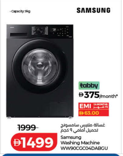 available at Lulu Hypermarket in UAE - Fujairah