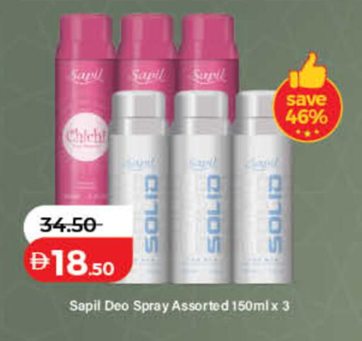 available at Lulu Hypermarket in UAE - Dubai