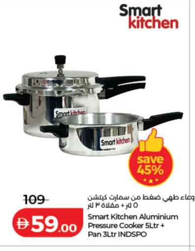 available at لولو هايبرماركت in الإمارات العربية المتحدة , الامارات - ٱلْفُجَيْرَة‎