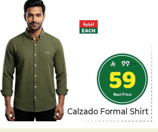 available at Makkah Hypermarket in KSA, Saudi Arabia, Saudi - Riyadh