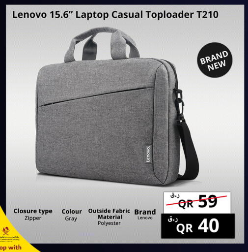 available at Prestige Computers in Qatar - Al Shamal