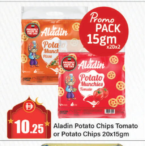 Potato Tomato available at Al Aswaq Hypermarket in UAE - Ras al Khaimah