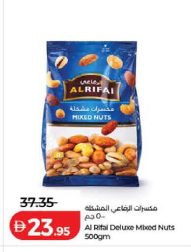 available at Lulu Hypermarket in UAE - Ras al Khaimah