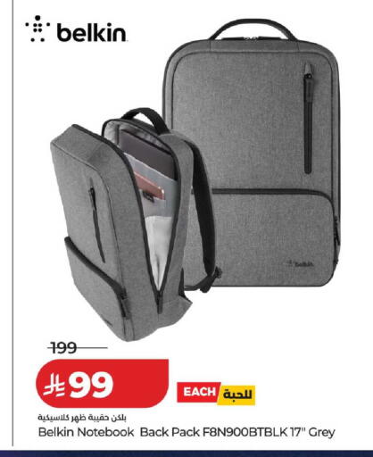 available at LULU Hypermarket in KSA, Saudi Arabia, Saudi - Tabuk