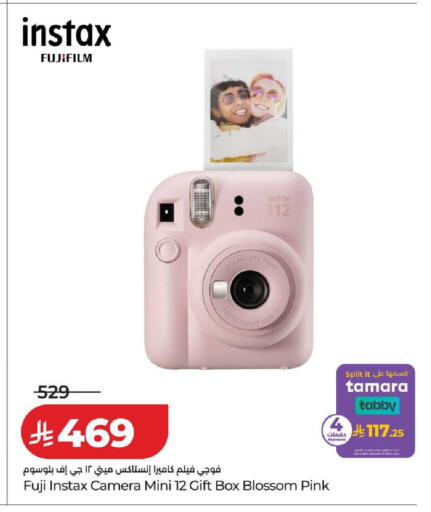 available at LULU Hypermarket in KSA, Saudi Arabia, Saudi - Tabuk