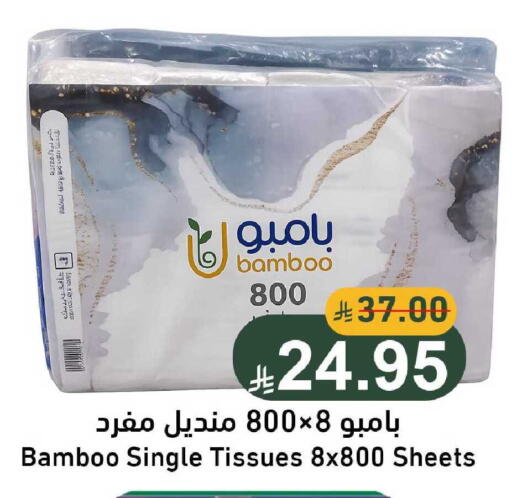 available at جوول ماركت in مملكة العربية السعودية, السعودية, سعودية - الخبر‎