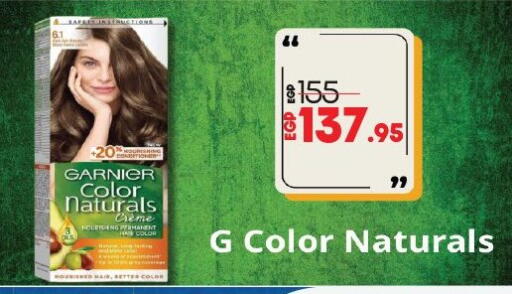 available at لولو هايبرماركت in Egypt - القاهرة