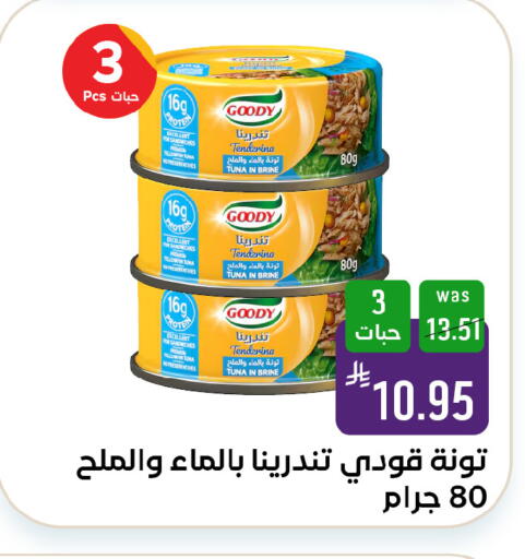 available at شبرا الطائف in مملكة العربية السعودية, السعودية, سعودية - الطائف