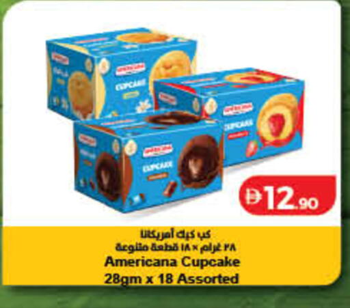 available at Lulu Hypermarket in UAE - Dubai