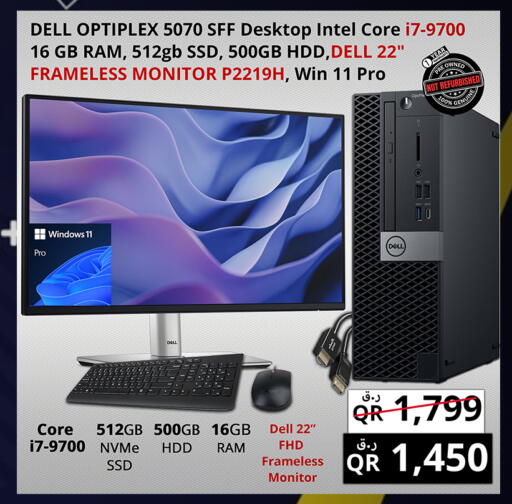 available at Prestige Computers in Qatar - Al-Shahaniya