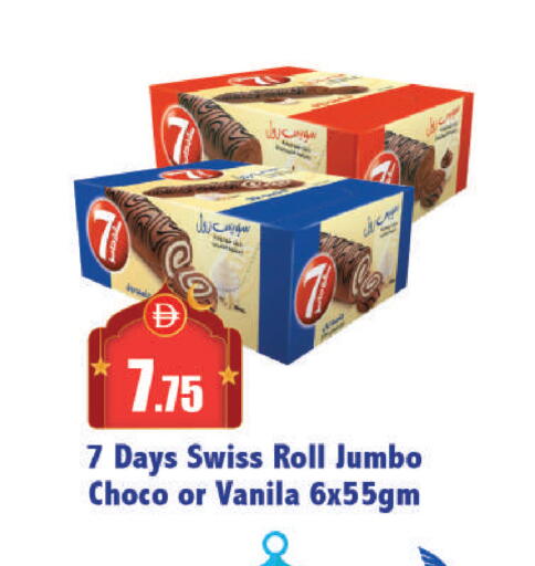 available at Al Aswaq Hypermarket in UAE - Sharjah / Ajman