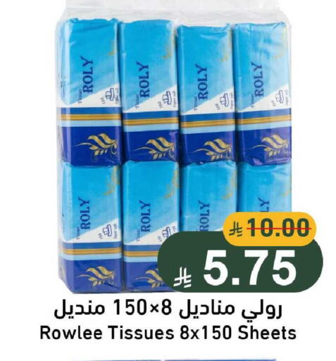 available at جوول ماركت in مملكة العربية السعودية, السعودية, سعودية - الخبر‎