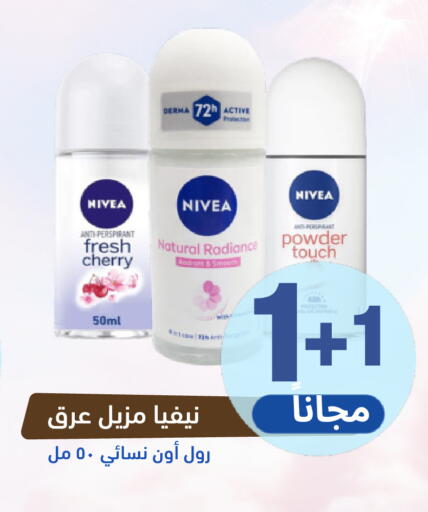 Cherry available at صيدلية المتحدة in مملكة العربية السعودية, السعودية, سعودية - بيشة