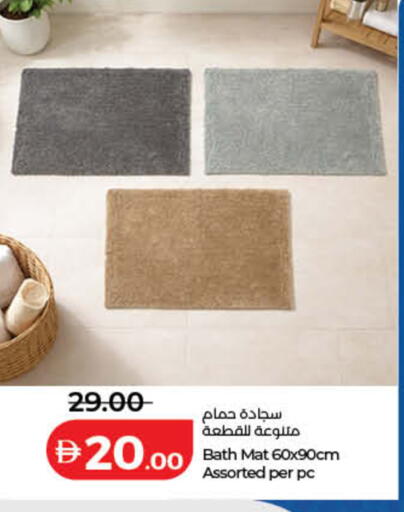 available at لولو هايبرماركت in الإمارات العربية المتحدة , الامارات - دبي