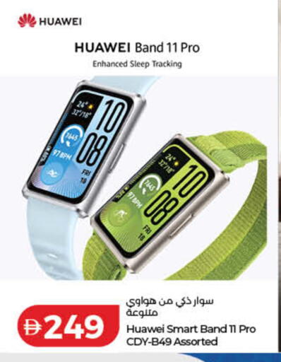 available at Lulu Hypermarket in UAE - Ras al Khaimah