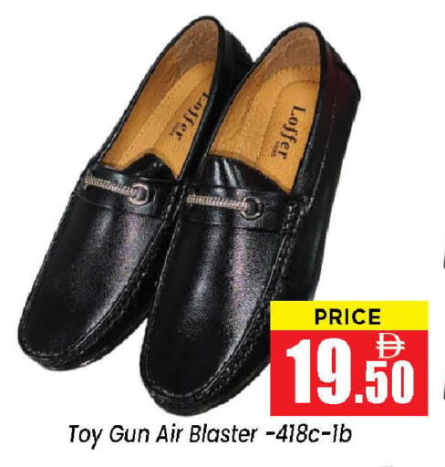 available at نيومارت هايبرماركت in الإمارات العربية المتحدة , الامارات - الشارقة / عجمان