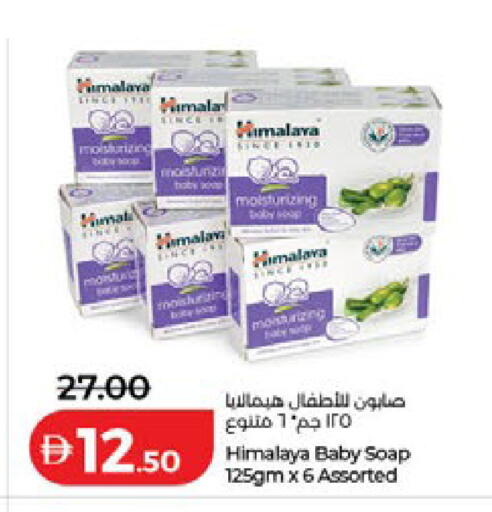 available at Lulu Hypermarket in UAE - Ras al Khaimah