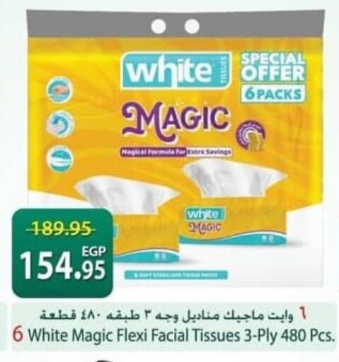 available at Spinneys  in Egypt - Cairo