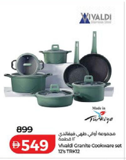 available at Lulu Hypermarket in UAE - Ras al Khaimah