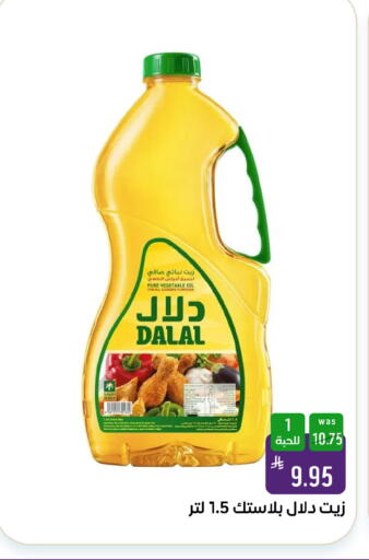 available at شبرا الطائف in مملكة العربية السعودية, السعودية, سعودية - الطائف