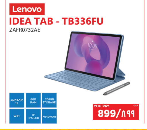 available at إماكس in قطر - الشحانية