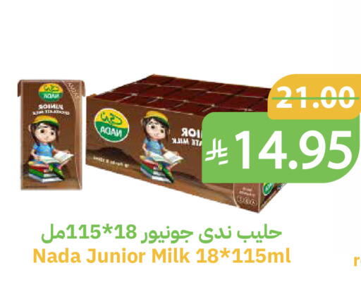 available at Qateba Markets in KSA, Saudi Arabia, Saudi - Buraidah