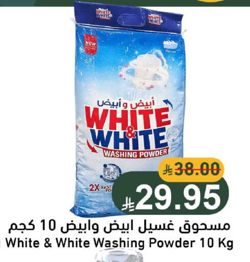 available at جوول ماركت in مملكة العربية السعودية, السعودية, سعودية - الخبر‎