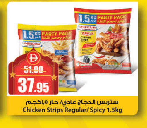 available at الأسواق هايبرماركت in الإمارات العربية المتحدة , الامارات - رَأْس ٱلْخَيْمَة