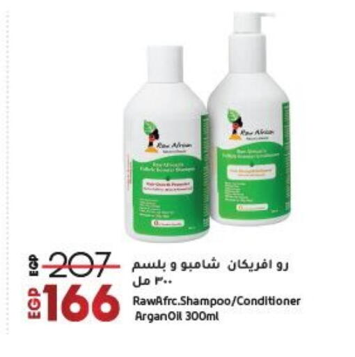 available at لولو هايبرماركت in Egypt - القاهرة