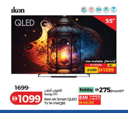 available at لولو هايبرماركت in الإمارات العربية المتحدة , الامارات - ٱلْفُجَيْرَة‎