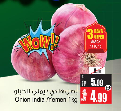 Onion from India Yemen available at أنصار مول in الإمارات العربية المتحدة , الامارات - الشارقة / عجمان