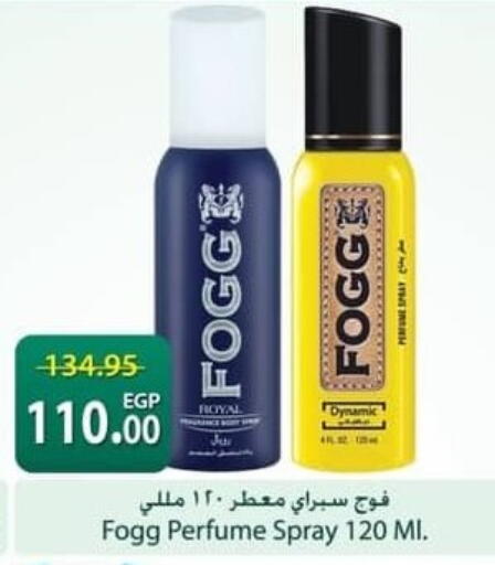 available at Spinneys  in Egypt - Cairo