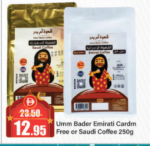 available at Al Aswaq Hypermarket in UAE - Sharjah / Ajman