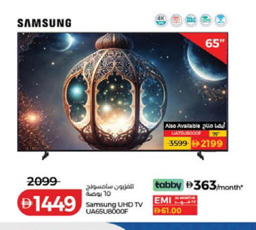 available at لولو هايبرماركت in الإمارات العربية المتحدة , الامارات - ٱلْفُجَيْرَة‎