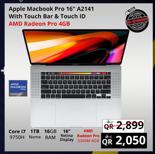 Apple available at برستيج كمبيوتر in قطر - الشمال