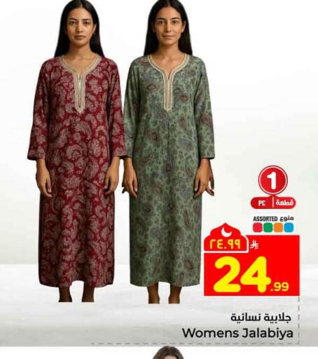 available at هايبر الوفاء in مملكة العربية السعودية, السعودية, سعودية - الطائف