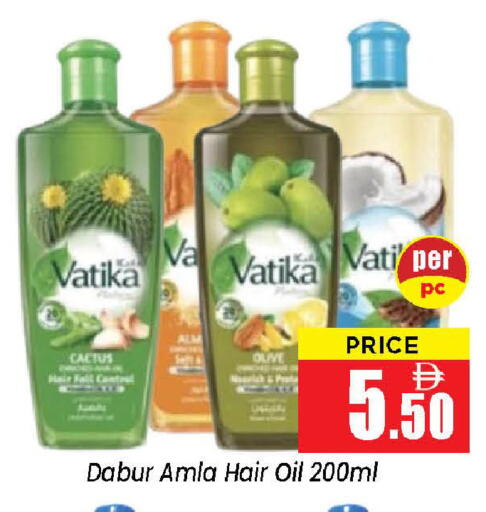 available at نيومارت هايبرماركت in الإمارات العربية المتحدة , الامارات - الشارقة / عجمان