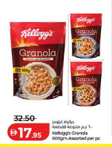 available at Lulu Hypermarket in UAE - Sharjah / Ajman