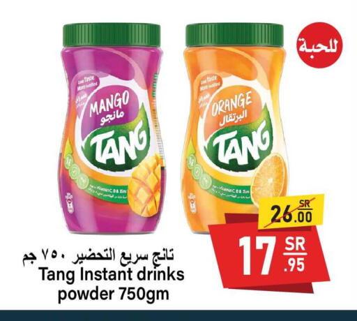 Mango Orange available at سوبرماركت المخيزيم in مملكة العربية السعودية, السعودية, سعودية - المنطقة الشرقية