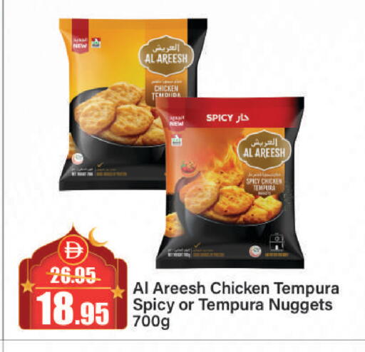 available at Al Aswaq Hypermarket in UAE - Sharjah / Ajman