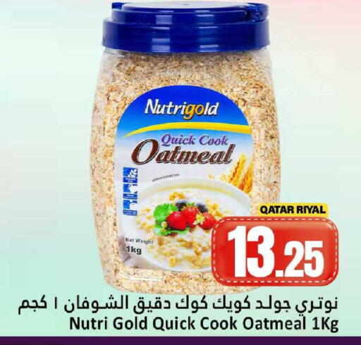 available at Dana Hypermarket in Qatar - Al Khor