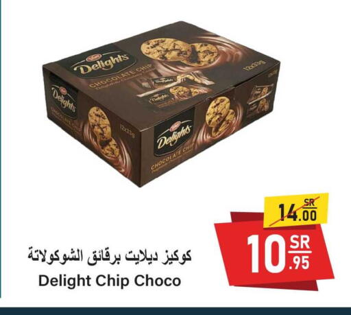 available at سوبرماركت المخيزيم in مملكة العربية السعودية, السعودية, سعودية - المنطقة الشرقية