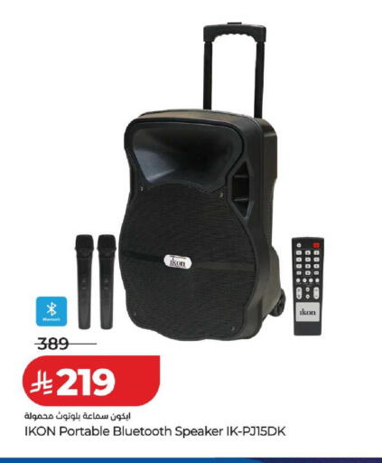 available at لولو هايبرماركت in مملكة العربية السعودية, السعودية, سعودية - حفر الباطن