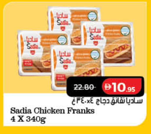 available at لولو هايبرماركت in الإمارات العربية المتحدة , الامارات - رَأْس ٱلْخَيْمَة