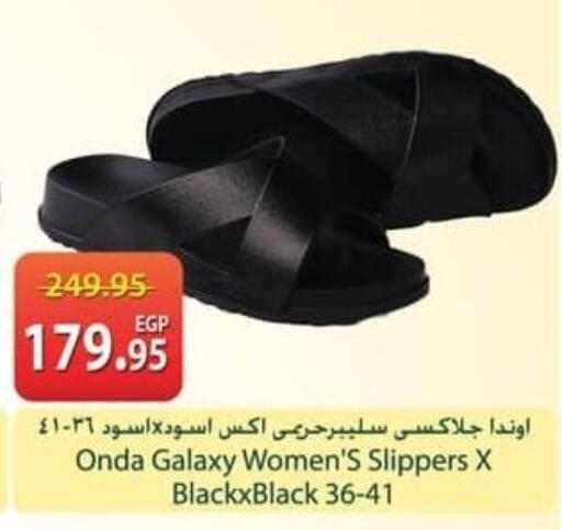 available at Spinneys  in Egypt - Cairo