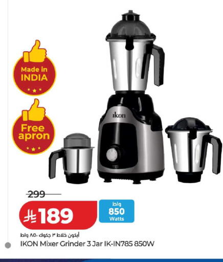 available at LULU Hypermarket in KSA, Saudi Arabia, Saudi - Al Hasa