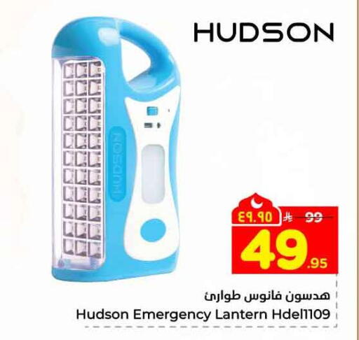 available at Hyper Al Wafa in KSA, Saudi Arabia, Saudi - Ta'if