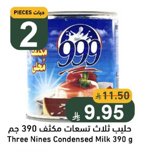 available at جوول ماركت in مملكة العربية السعودية, السعودية, سعودية - الخبر‎